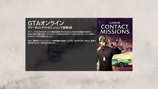GTA5参加型レース！