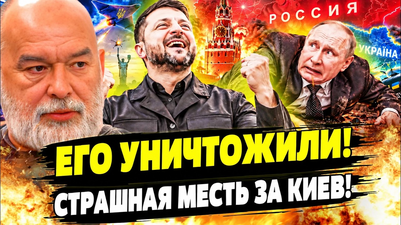 🔴ШОК! ЗЕЛЕНСКИЙ СДЕЛАЛ ЭТО СВОИМИ РУКАМИ: ПО ПУТИНУ УДАРИЛИ! КРЕМЛЬ ОБЪЯВИЛ: