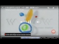 Japanese Commercial Logos 2 Of 95