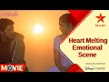 Anand Telugu Movie scenes | Heart Melting Emotional Scene | Star Maa