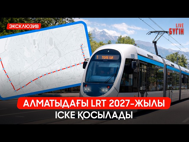 Қазақстандағы аптап ыстық қашан басылады?