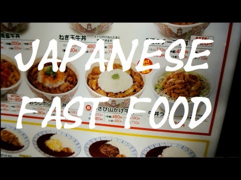 日本のファーストフード。牛丼 (Japanese Fast Food: Gyudon 牛丼)