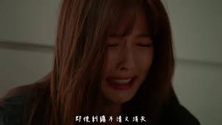 【MV繁中字】  Huh Gak(허각)– Cosmos [일단 뜨겁게 청소하라 OST Part.8]