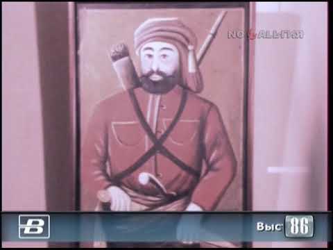 Выставка произведений Нико Пиросмани в Москве 25.08.1986