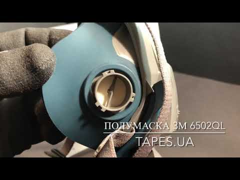 Полумаска 3М 6502 - фото 1 - id-p2580137883