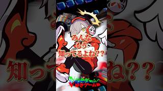 第11回APEX・CRカップ来た！！CRおじじが発表「だるまいずごっど復帰あるか？！」