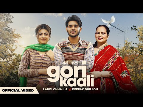 Gori Kaali