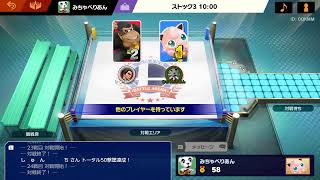 VS しゅんち