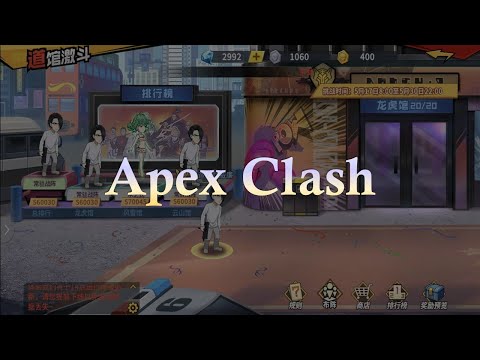 [OPMTS: Guide] APEX CLASH! FIGHT YOUR WAY TO THE TOP!