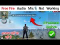 Mic Muted Due To Low Behaviour Rating In Free Fire Game How To Fix Mic Problem In Free Fire