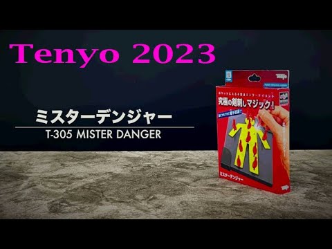 Voir la vidéo Mister Danger - Tenyo 2023