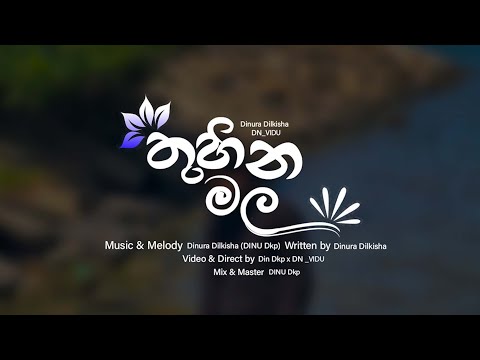 Thuhina Mala - Dinura Dilkisha x DN_VIDU ( Sandak Paradana Ru Warunawee) Official Music Video