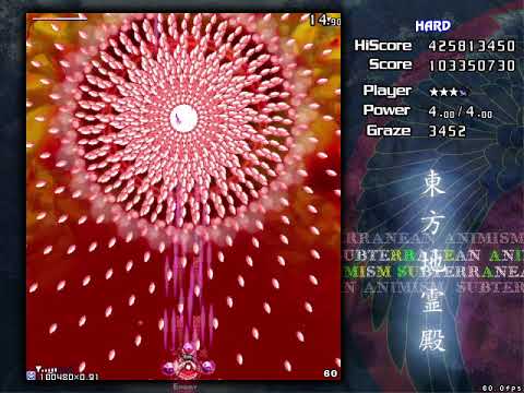 Touhou 11 - Subterranean Animism ReimuA Hard No Bomb 1cc