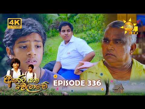 Hiru TV