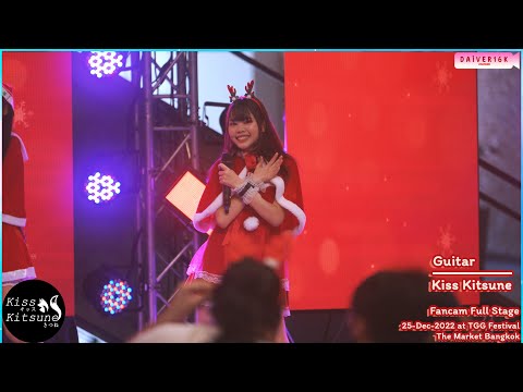 25122022 Guitar Kiss Kitsune • Full Stage @ TGG Festival | The Market Bangkok [4K]