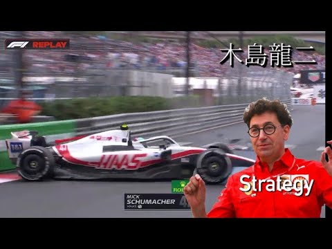 Monaco GP 2022 Meme Recap: "Typical" Master🅱️lan Ft. Alphamaxnova1