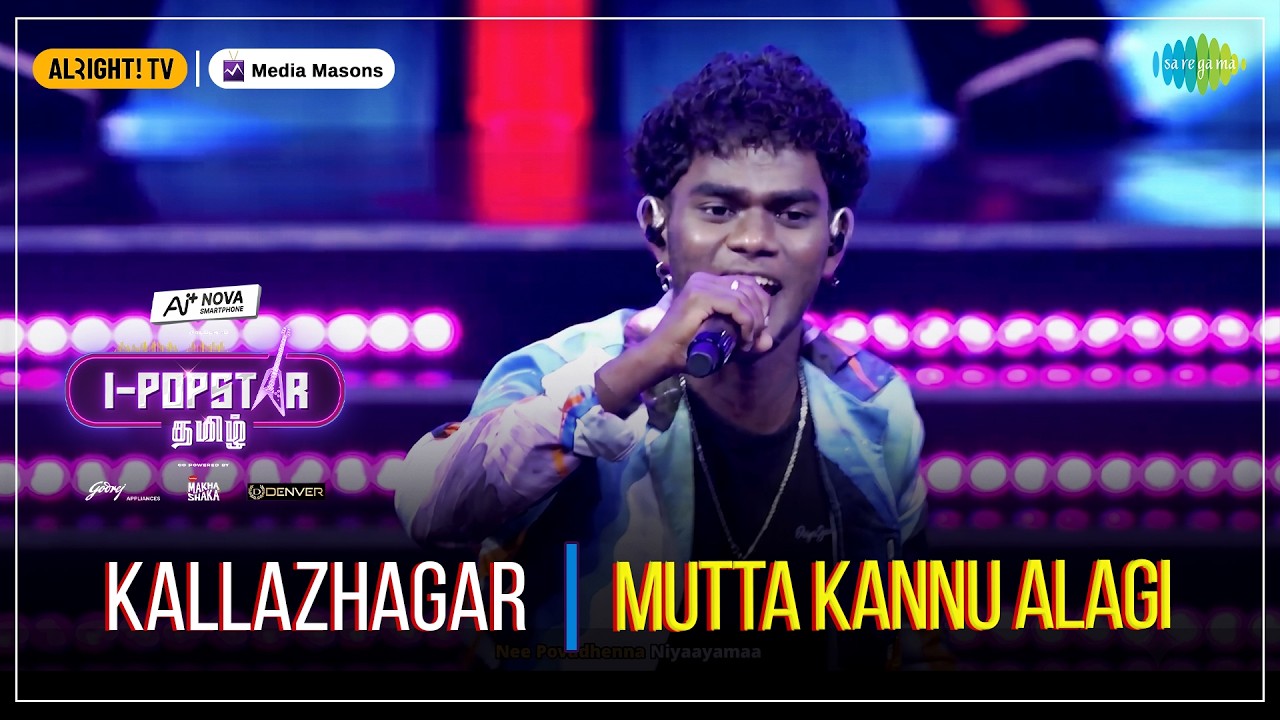 Mutta Kannu Alagi | I-POPSTAR | EP 15 | Kallazhagar