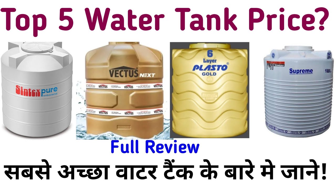 Water Tank Price | Water Tank 1000 Litre Price List