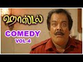 Hostel Tamil Movie Comedy Scene Compilation Part 4 Ashok Selvan Priya Bhavani Shankar