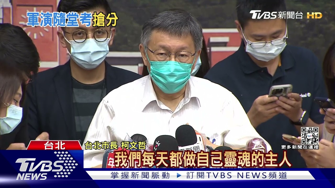 遭陳時中酸牆頭草 柯文哲冷回「耍嘴皮不用理」