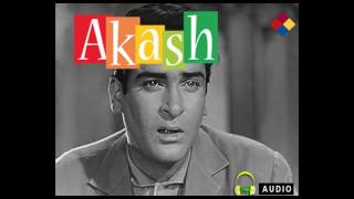 Bahut Mar Mar Ke Jeene Se | Akash 1953 | Lata Mangeshkar
