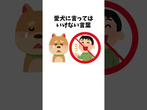 犬のために思い出してください - 言葉のリード