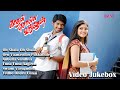 Kaadhal Solla Vandhen Movie Video Jukebox Balaji Balakrishnan Meghana Raj Yuvan Shankar Raja