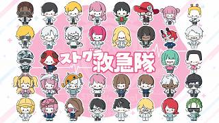 【#ストグラSeason2】Day.86 多忙マン、数週ぶりの起床【橘かげまる #ストグラ救急隊】2026/10/23