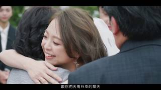 婚錄加樂福團隊作品/婚錄推薦/青青格麗絲莊園戶外證婚儀式/謙文+文慧