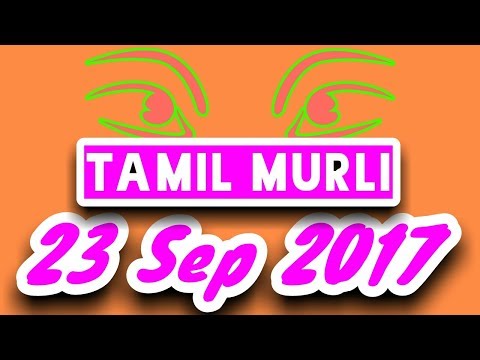 பாபாவின் அறிமுகத்தை முதுகில் மாட்டிக் கொள்ளுங்கள் - Tamil murli 23 sep Raja Yoga BK Saravana Kumar