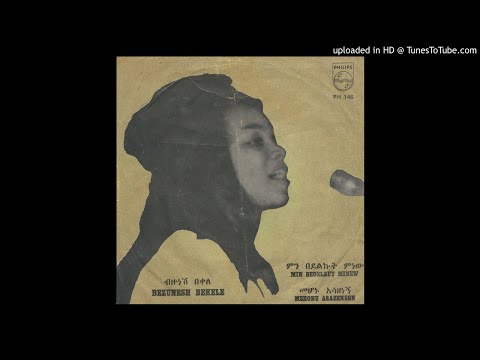 Min Bedelkut Minew / Mehonu Asazenegn