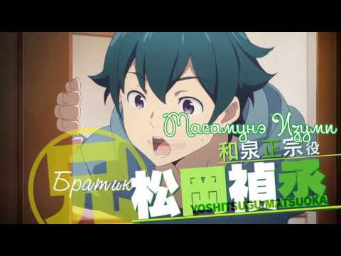 PV1 (HaronMedia) Озвучка