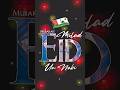 Coming Soon Eid Milad Un Nabi Status 2024 12 Rabi U Awwal Status Coming Soon Eid Milad Un Nabi