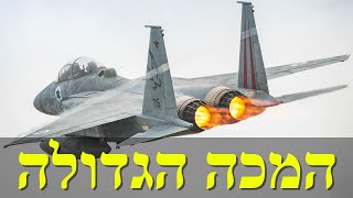 המלחמה בישראל | היום ה-396 (לאומנות - ישראל, המזרח התיכון והעולם) - התמונה מוצגת ישירות מתוך אתר האינטרנט יוטיוב. זכויות היוצרים בתמונה שייכות ליוצרה. קישור קרדיט למקור התוכן נמצא בתוך דף הסרטון