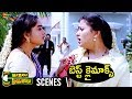 Intlo Illalu Vantintlo Priyuralu Superb CLIMAX Venkatesh Soundarya Vineetha Brahmanandam
