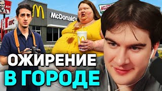 Братишкин СМОТРИТ - 24 ЧАСА в САМОМ ОЖИРЕВШЕМ ГОРОДЕ в МИРЕ