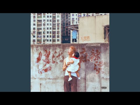 Life's Hot & Spicy – Watchme