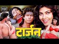जंगल की ब्लॉकबस्टर लव स्टोरी Adventures Of Tarzan 19