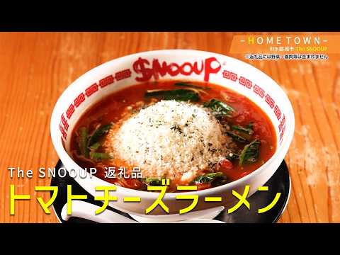 2026年3月31日(火)放送 #79 ＳＮＯＯＵＰ