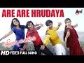 Chellidaru Sampigeya Are Are Hrudaya HD Video Song Prashanth Bianca Spoorthi Vishwas