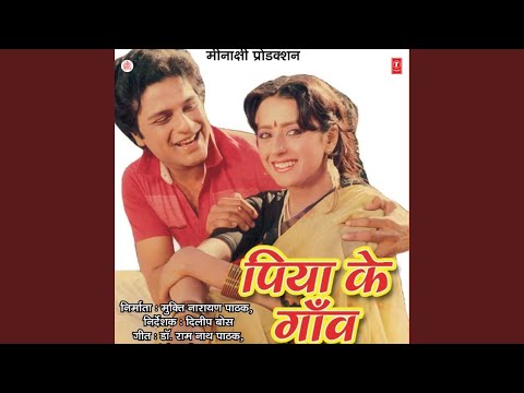 Jug Jug Jiya Su Lalanwa Lyrics – Sohar Geet | Alka Yagnik