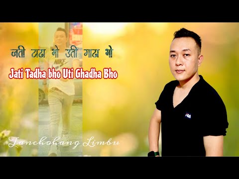 Jati Tadha Bho Uti Gadha Bho Nepali Song Cover By Tanchohang Limbu