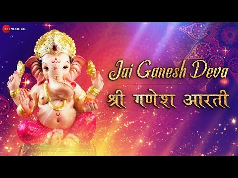 Jai Ganesh Deva (Lyrical) — watch video