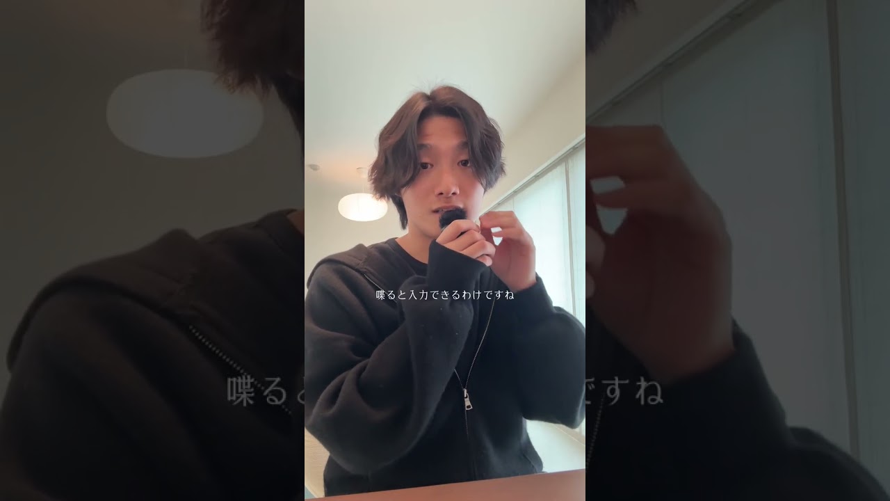 ChatGPT登場以来の衝撃を世界に与えているOpenClawの開発を支えた音声入力のおすすめプロダクト