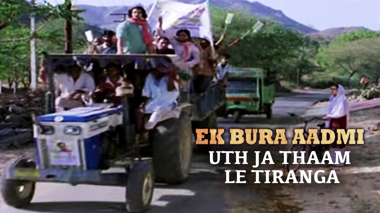 Uth Ja Thaam Le Josh Me Tiranga Lyrics | Ek Bura Aadmi | Tochi Raina, Prashant Satose, Neeru Rawal, Pawan Uttam | Band Of Bandagi