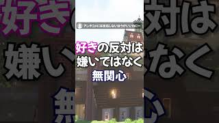なぜアンチコメにわざわざコメ返するのか？
