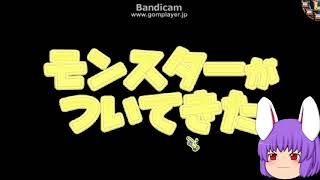 「DQモンパレ実況」ゆっくり達の最強パレード育成日記　竜神王などを狙っての1日1しもふり探検　7日目