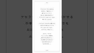 【アカペラ】19歳女子がキー+4で「ケセラセラ / Mrs.GREEN APPLE」歌ってみた【ゆう。】