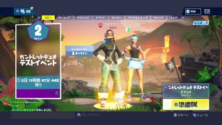 フォトナ　シバトランとコラボォォォオ