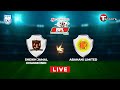 LIVE | Sheikh Jamal DC vs Abahani Limited Dhaka | BPL Football | T Sports